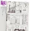 【中商原版】轻小说 SPY X FAMILY 间谍家家酒 漫画小说版 第2集 ワダヒトミ 台版轻小说 东立出版 商品缩略图2