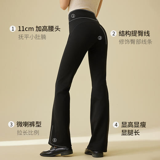 爱帝女士云感轻塑高腰微喇长裤显瘦时尚外穿运动弹力人鱼裤 商品图3