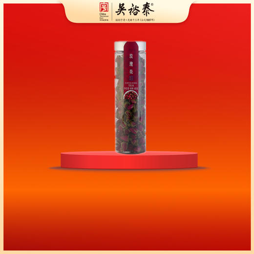 60g罐装小玫瑰代用茶 商品图0