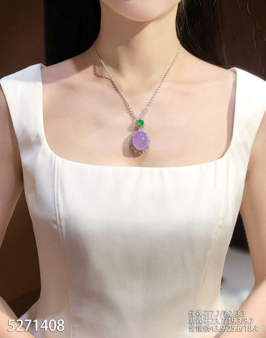 正冰种粉紫罗兰蛋面吊坠【5271408】具体价格微信咨询 商品图4