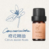 橪橙花精油5ml 单方精油 商品缩略图1