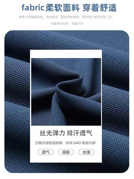 【孤品捡漏】G213男士蓝色翻领短袖T恤-喜出 商品图1