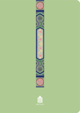 故宫建筑彩绘对页文件夹