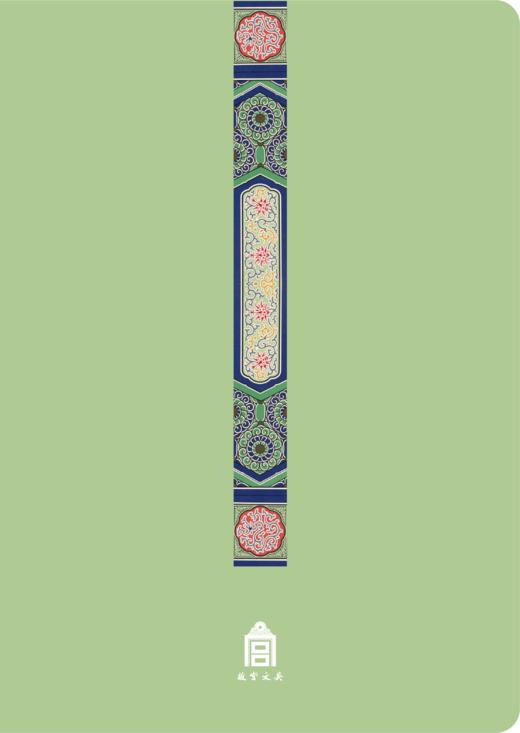 故宫建筑彩绘对页文件夹 商品图0