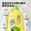 青蛙王子儿童洗发沐浴露二合一家庭装1.1L*2 牛奶精华润肤 温和清洁配方 商品缩略图2