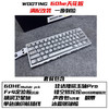 ​WOOTING键盘WOOTING 60HE+客制化 满配改装WOOTING WOOTING天花板 下单备注微信/电话 商品缩略图2