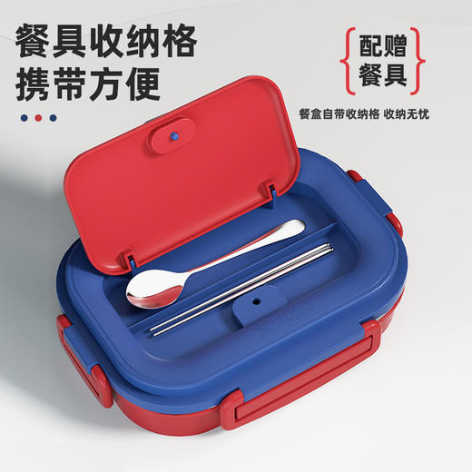 【下单配送餐具 英冠联名 抗菌不锈钢】新款保温饭盒专用餐盒学生小学生1-6年级用大容量316不锈钢便当盒 商品图2