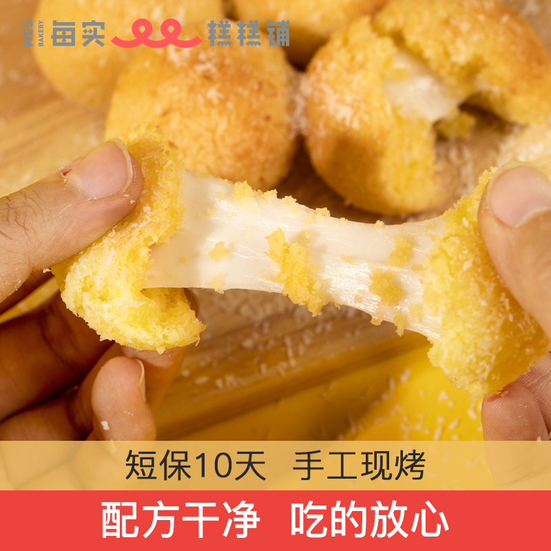 椰蓉麻薯Q心菓子 100g