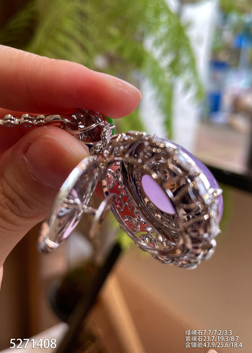 正冰种粉紫罗兰蛋面吊坠【5271408】具体价格微信咨询 商品图7