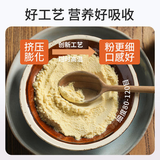 【9月新品】宜样｜九黄猴头菇粉25g*14袋/盒 商品图3