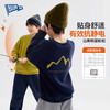 【抗静电】BLue M中大童套头卫衣儿童圆领上衣Z5CWY046 商品缩略图1