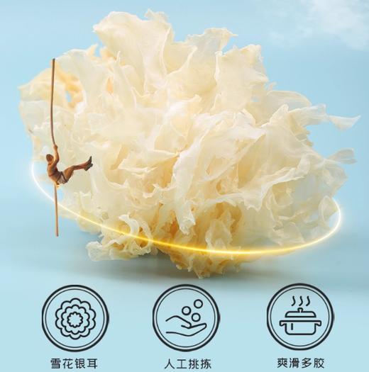 【C】富昌日进斗金山珍礼盒600g 商品图2