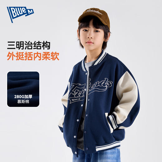 学院风撞色秋装  | 男童秋季外套/棒球服 儿童男孩上衣夹克 [110-130cm] 商品图3