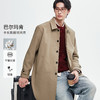 棉仓366809002-巴尔玛肯长款翻领风衣 商品缩略图0