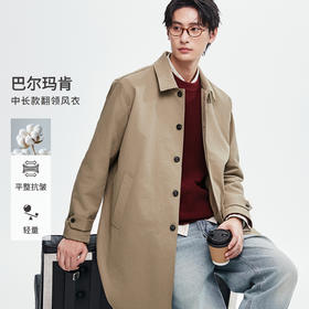 棉仓366809002-巴尔玛肯长款翻领风衣
