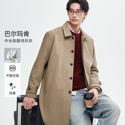 棉仓366809002-巴尔玛肯长款翻领风衣 商品图0
