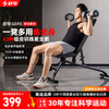 舒华哑铃凳家用多功能折叠健身家用器材仰卧起坐卧推辅助器G593 商品缩略图0