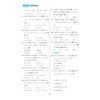 高考数学全国卷专项突破/全国卷备考工具书/高考数学全国卷研究组 编/浙江大学出版社 商品缩略图2