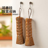 摩登主妇棕榈锅刷洗碗刷厨房专用刷锅神器家用洗锅不伤锅清洁刷子 商品缩略图4