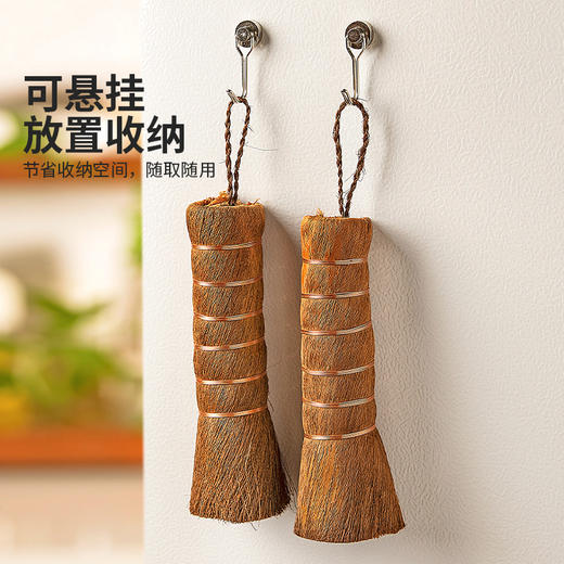 摩登主妇棕榈锅刷洗碗刷厨房专用刷锅神器家用洗锅不伤锅清洁刷子 商品图4