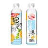 依能 蜜柠水 添加蜂蜜 柠檬味饮料 500ml*24瓶 塑膜量贩装 商品缩略图5