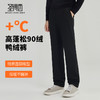 【抗静电&防泼水】圣得西男士5A级抑菌羽绒裤2025秋新款直筒长裤 商品缩略图1