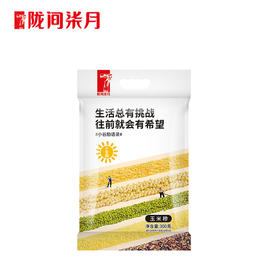 【陇间柒月】 小谷励·玉米糁300g.WN
