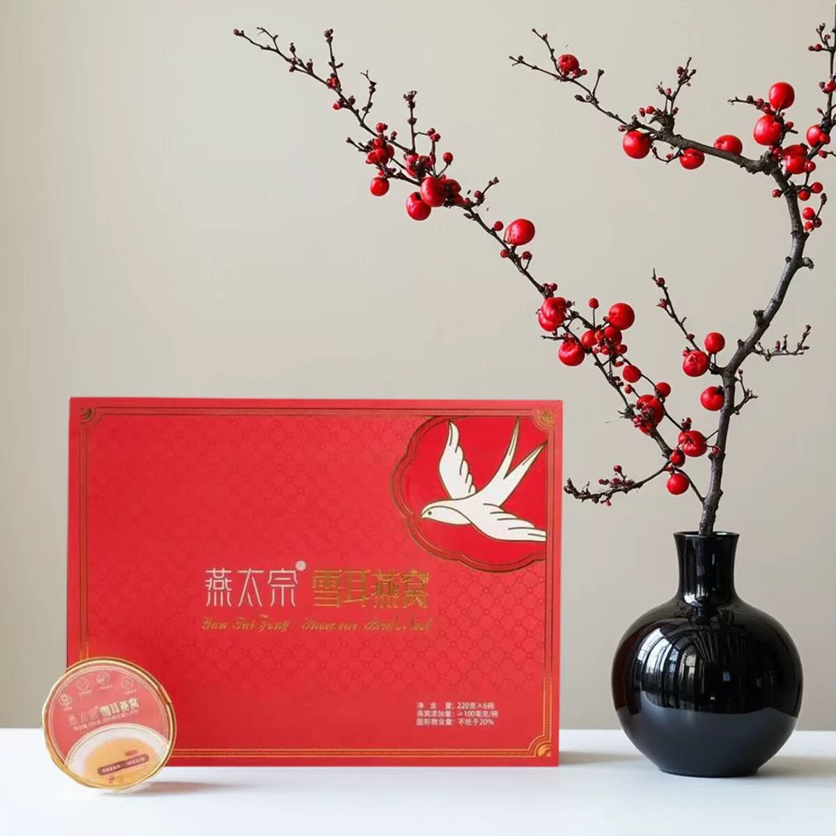 燕太宗雪耳燕窝150g*6碗礼盒装