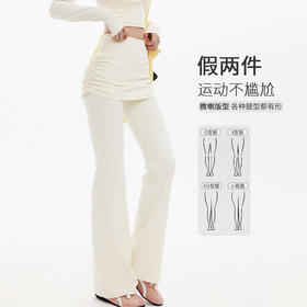 跃牌【禅语梵心】高腰缩褶提臀裸感瑜伽裤屁帘跑步运动裤包臀健身喇叭裤CK5591