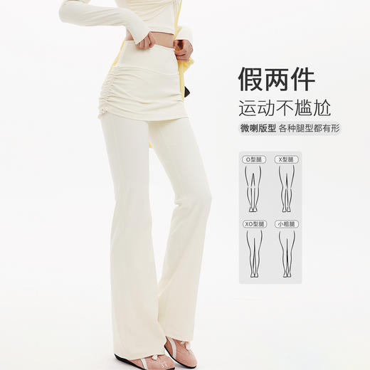 跃牌【禅语梵心】高腰缩褶提臀裸感瑜伽裤屁帘跑步运动裤包臀健身喇叭裤CK5591 商品图0