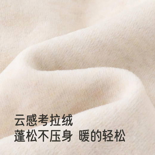【商场同款】英氏婴儿哈衣长款男针织冬季男宝保暖舒适亲肤新款 商品图1