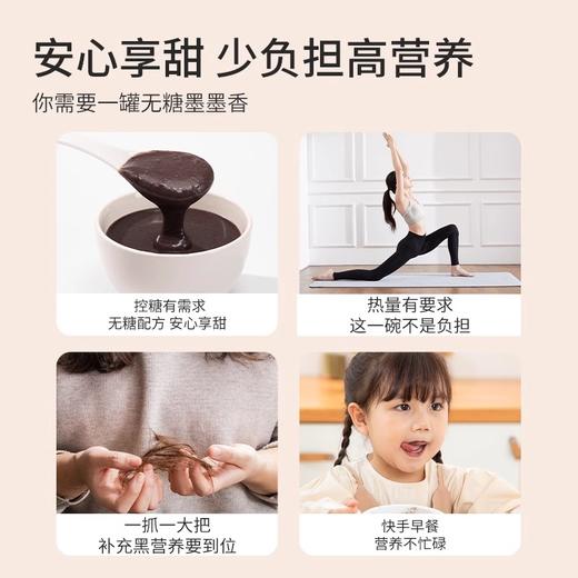 【以黑养黑】东健堂十八黑谷物粉4袋400g/袋（40克*10小包） 商品图5