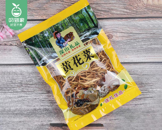 山西甄选黄花菜（干货）/1包（约200g）生产日期：12月15日 商品图5