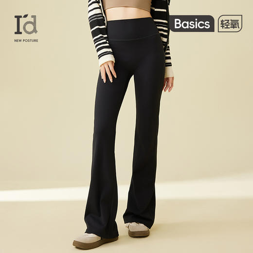 爱帝女士云感轻塑高腰微喇长裤显瘦时尚外穿运动弹力人鱼裤 商品图1
