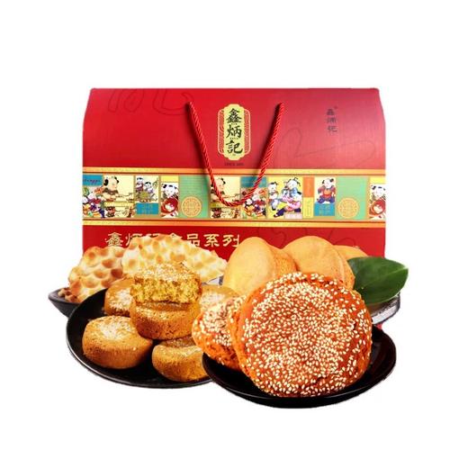 鑫炳记山西特产大礼包2200g整箱 商品图0