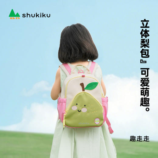 shukiku果果乐儿童双肩包【开学季装备特价合集】 商品图0