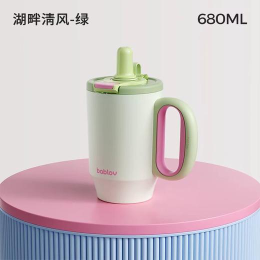bablov小幸运双饮把手杯-湖畔清风(绿色)【宝库优选】 商品图0