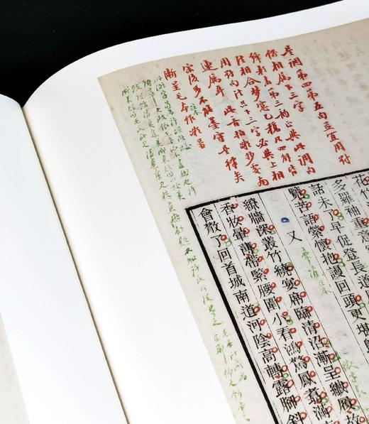 批校经籍丛编 集部04：《清真词七种（外二种）》，布脊精装，大16开，宋 周邦彦著，郑文焯、吴庠、胡士莹、吴则虞 批校，浙江估计出版社2025年8月一版一印，1392页，定价780元， 商品图11