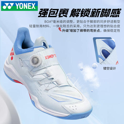 尤尼克斯 男女通码 羽毛球鞋 SHB88D3EX/SHB88D3WEX 商品图3