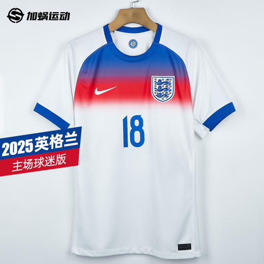 SFS耐克Nike 2025英格兰主场球迷版球衣 FZ9012-405 商品图0