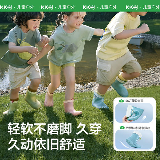【KK树】啵啵软糖雨靴KQ25073（24-30尺码） 商品图3