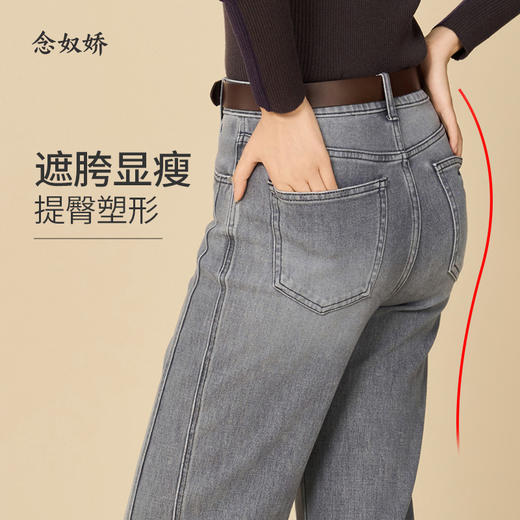 【商场同款】CNT5875 “ 面膜牛仔裤 ” 犹如第二层皮肤般舒适软弹 显瘦3D裤缝线 好搭配 商品图4