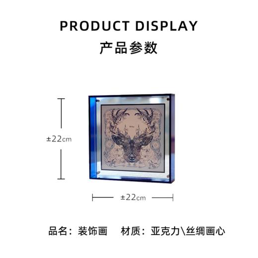 装饰画 商品图3
