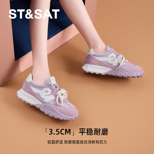 星期六软底百搭休闲阿甘鞋SSD1112CDM 商品图3