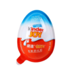 健达Kinder奇趣蛋（男孩版）20g 商品缩略图0