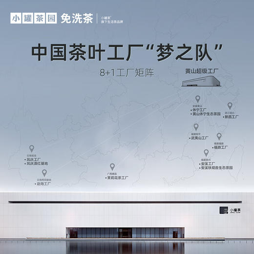 小罐茶园 金骏眉红茶32袋装 商品图4