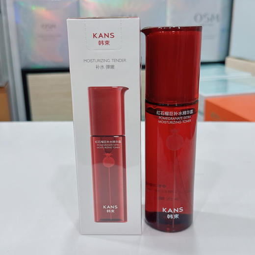 韩束红石榴巨补水精华露100ml（CS） 商品图0