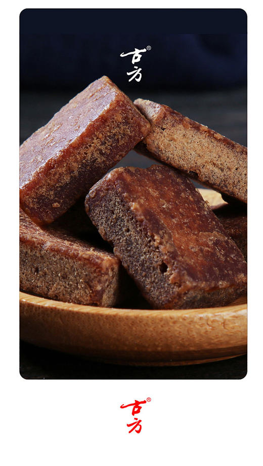 古方96克原味红糖 商品图5