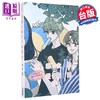 【中商原版】漫画 乖乖女的恋爱指南 第6集 南琇 台版漫画书 尖端出版社 商品缩略图0