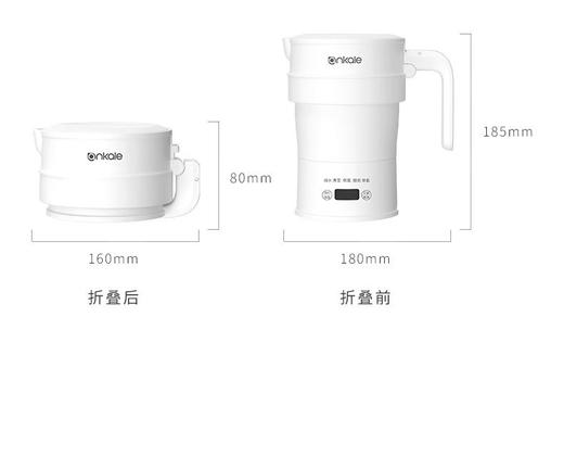【便携式不锈钢烧水壶】旅行全自动保温迷你智能电热水壶 折叠水壶家用 国庆五一节日出行  商品图5